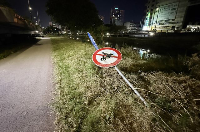 광주천 쓰러진 표지판