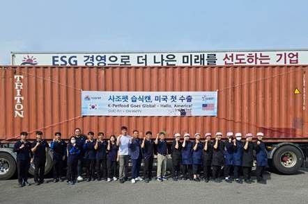 [사조동아원 제공]