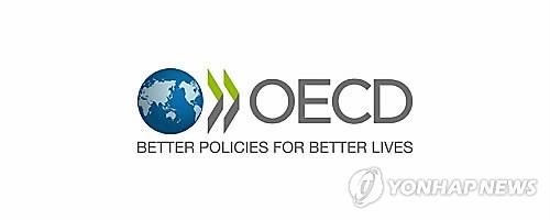 OECD 로고