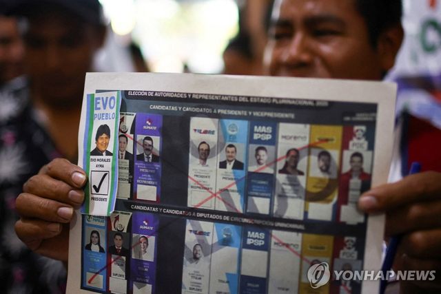 볼리비아 '무효투표 운동' 선전하는 에보 모랄레스 지지자