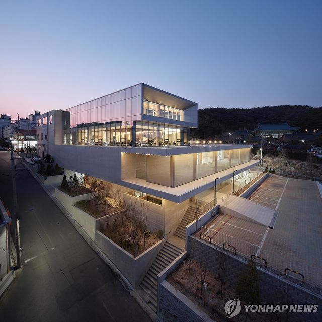 태화복합문화공간 만디