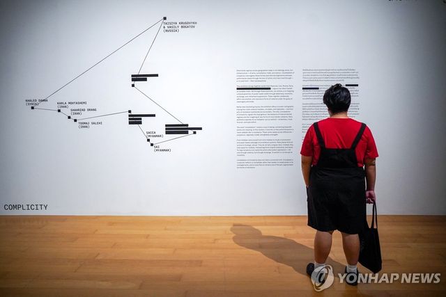 태국 방콕 예술문화센터(BACC)에서 개최된 '권위주의 정부' 관련 전시회의 전시물이 특정 단어가 가려진 채 전시돼있다.