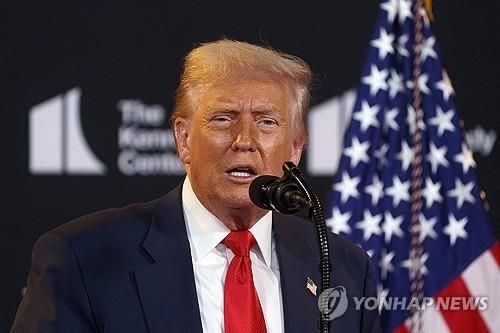 케네디센터 방문한 트럼프 미국 대통령