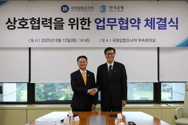 이창용 한국은행 총재(오른쪽)와 이관후 국회 입법조사처장이 지난 12일 서울 여의도 국회 입법조사처에서 학술연구 협력에 관한 업무협약을 체결한 뒤 기념사진을 촬영하고 있다. [한은 제공]