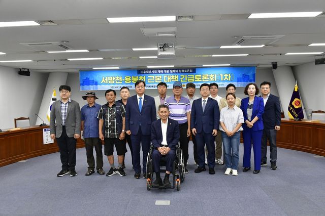 광주시의회, 서방·용봉천 상습침수 대책 모색 정책토론회