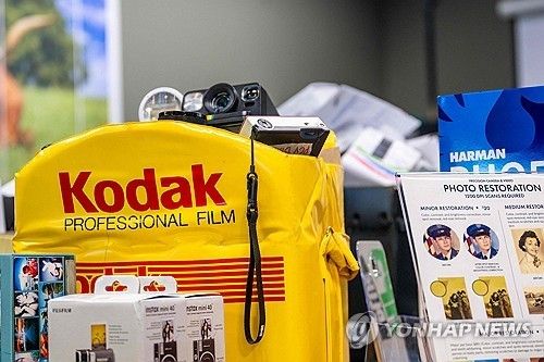 코닥의 필름 제품들.