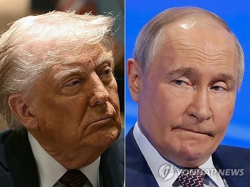트럼프와 푸틴