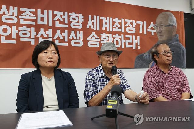 전쟁포로 안학섭 판문점 송환 일정 발표
