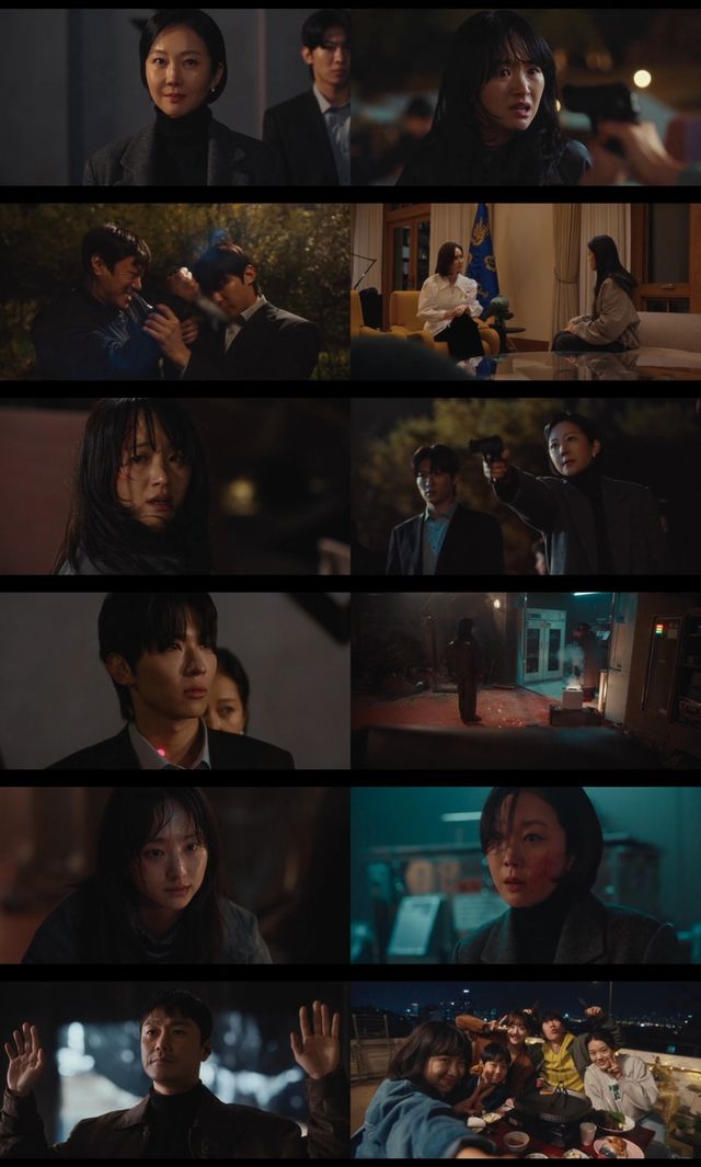 드라마 '아이쇼핑'