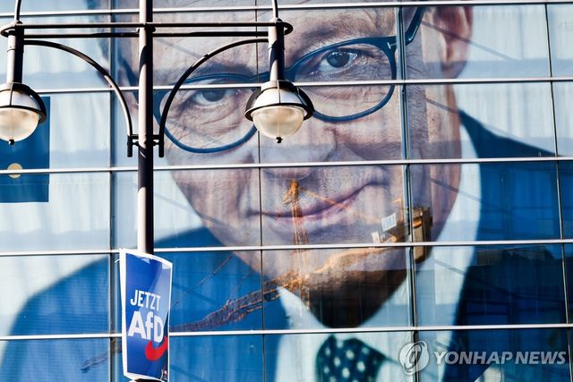 CDU 당사 앞 AfD 포스터