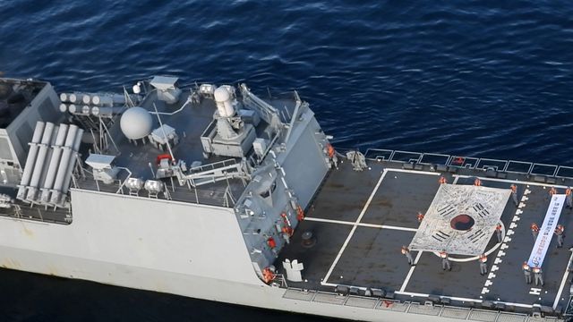 강원함에서 열린 광복 80주년 태극기 퍼포먼스