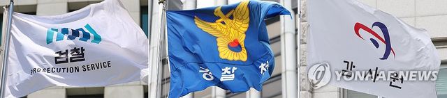 이재명 정부, 권력기관 개혁 의지 천명