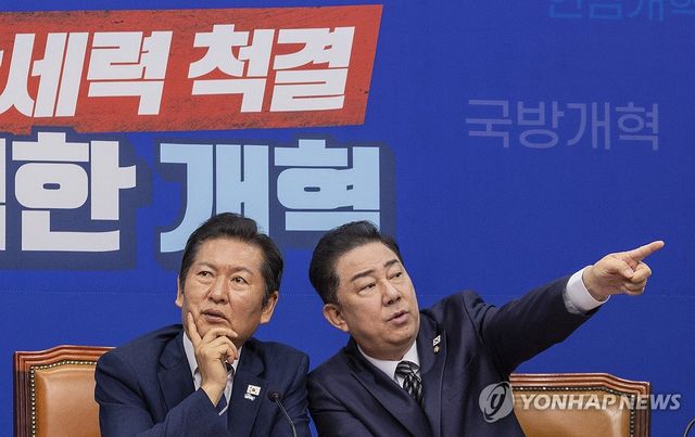 민주당 지도부의 대화