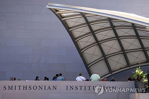 스미스소니언 항공우주박물관