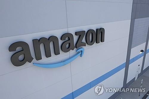 미 매사추세츠주의 아마존 물류시설