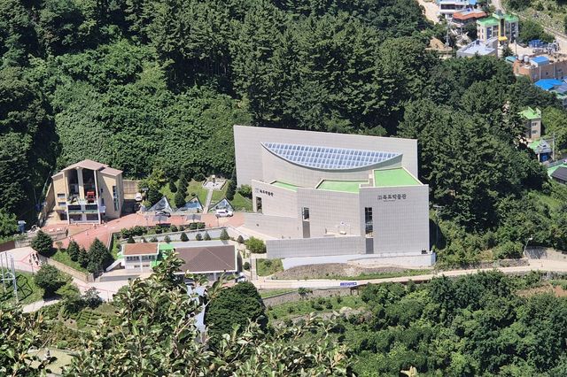 독도박물관 전경