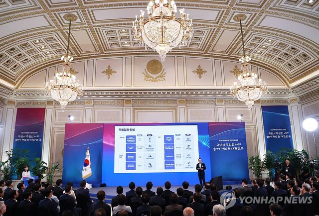 국민보고하는 국정기획위