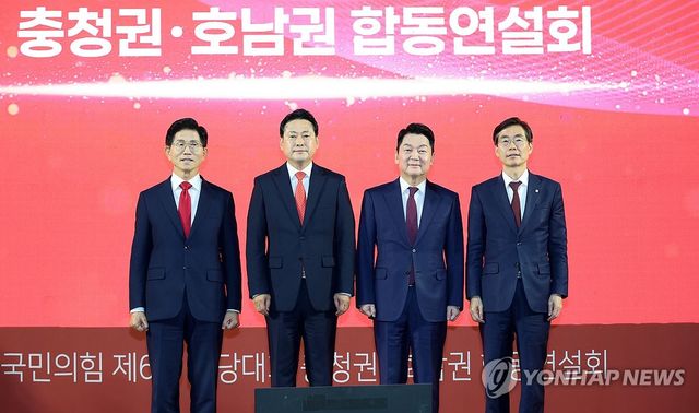 기념사진 찍는 당 대표 후보