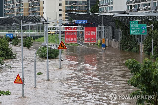 중랑천 물바다에 잠긴 동부간선도로