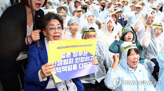 폭우 속 수요시위 참석한 이용수 할머니