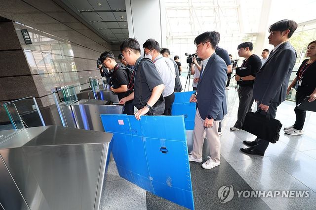 '공사 현장 근로자 감전 사고' 포스코이앤씨 본사 압수수색