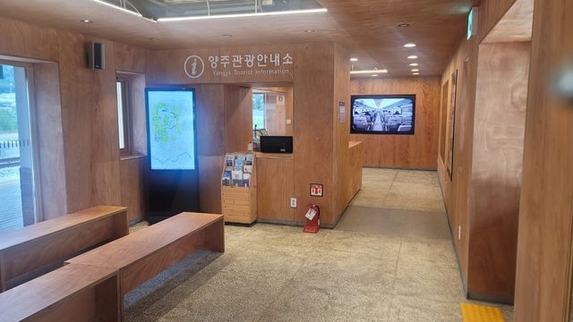 양주 일영역 관광안내소 개소