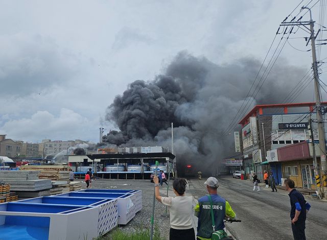 당진 횟집 화재