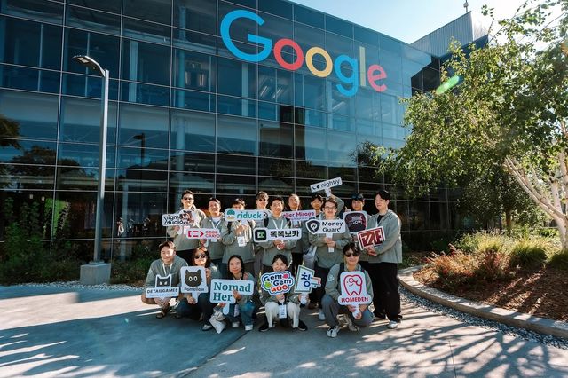 구글 스타트업 지원 프로그램에 참가한 한국 스타트업