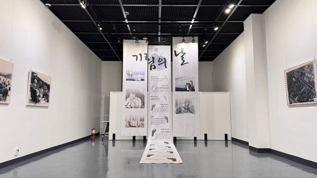 위안부 피해자 기림의 날 기념 전시회