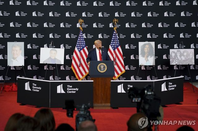 케네디센터 방문한 트럼프 미국 대통령