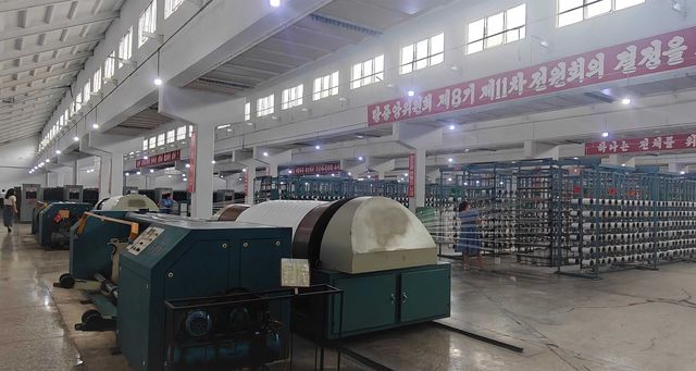 김정숙평양방직공장