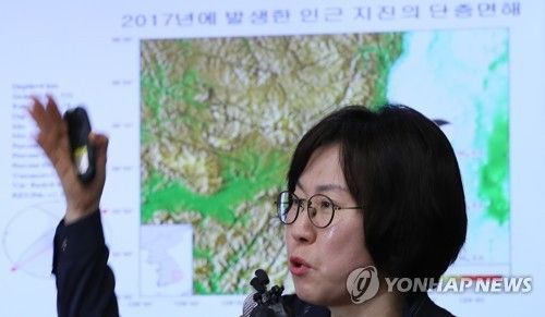 이미선 신임 기상청장이 지난 2017년 경북 포항에서 강진이 발생했을 때 브리핑하고 있다. [연합뉴스 자료사진]