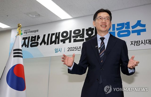 기자 간담회 하는 김경수 지방시대위원장