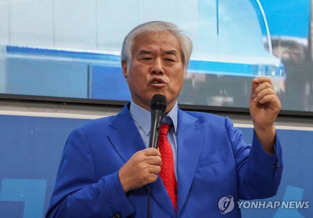 전광훈 목사 긴급기자회견