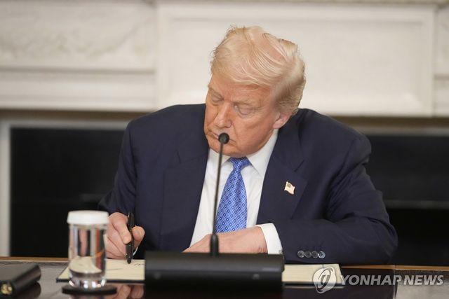 트럼프 미국 대통령