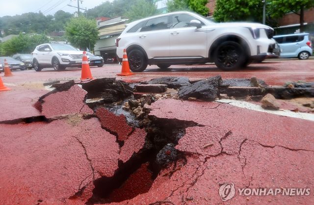 폭우로 생긴 땅 꺼짐