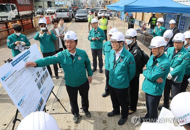 부산시, 유관기관과 싱크홀 합동점검