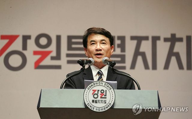 김진태 강원도지사, 지난해 광복절 경축사
