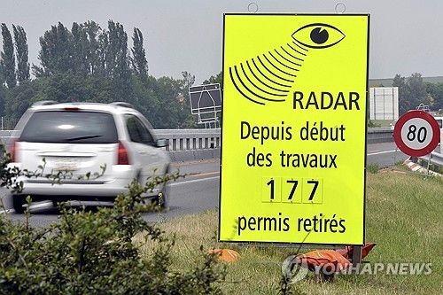 스위스 로잔과 이베르동을 있는 고속도로에서 과속으로 운전면허가 취소된 차량의 수를 표시하는 전광판이 세워져 있는 모습. [AP=연합뉴스 자료사진. 재판매 및 DB 금지]