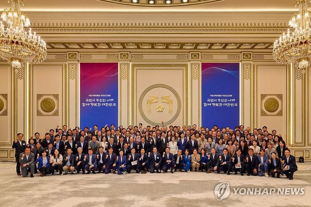 국정기획위 국민보고대회