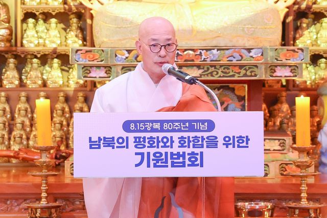 대한불교조계종 총무원장 진우스님