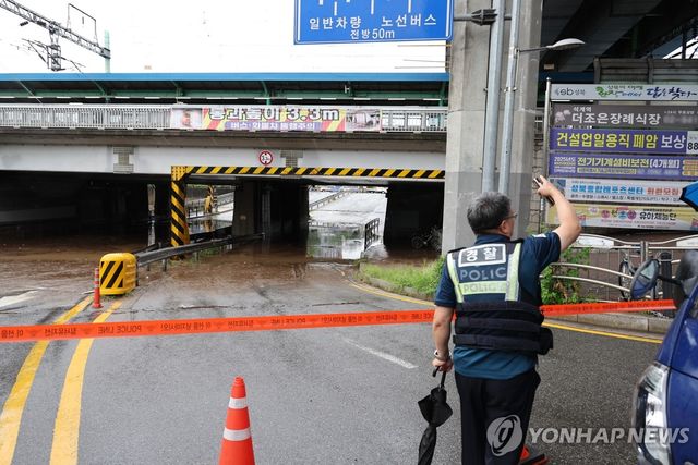 석계역 지하차도 통제