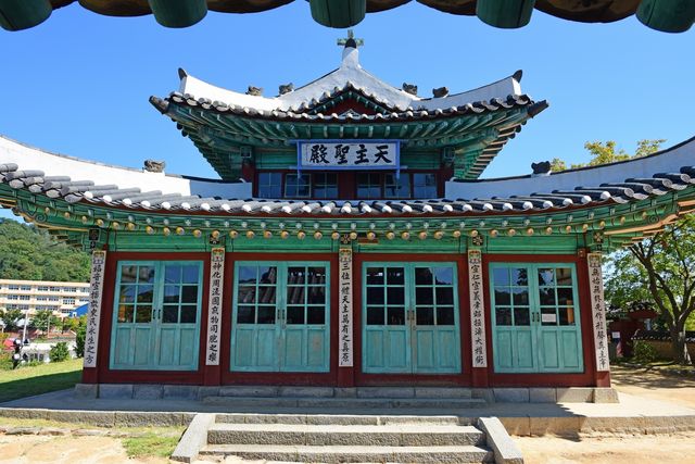 사적 '대한성공회 강화성당'