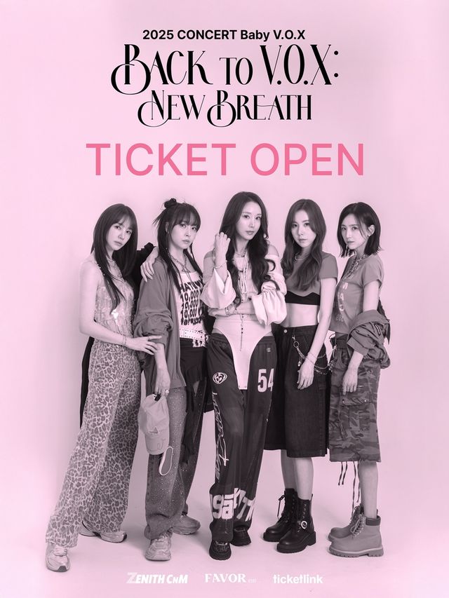 베이비복스 단독 콘서트 포스터