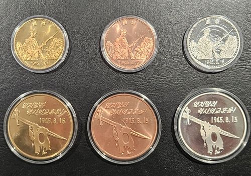 2023년 발행된 북한의 기념주화