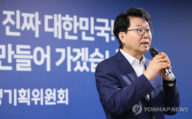 인사말하는 이한주 국정기획위원장