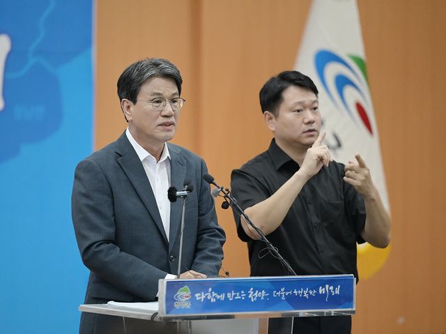 기자회견하는 김돈곤 청양군수
