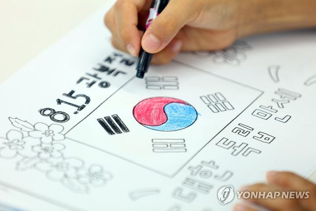 태극기 바로 알고 그려요
