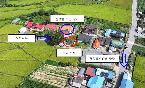 생가 주변 전경