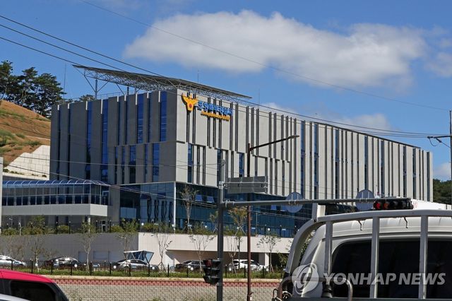 포항북부경찰서